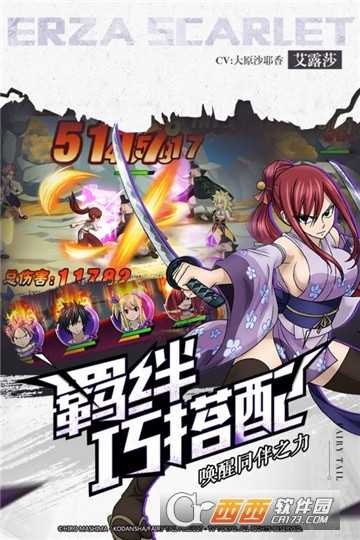 少年妖尾BT變態版截圖4