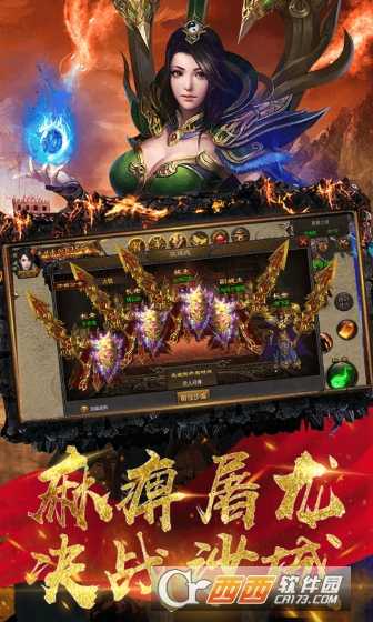 勝者為王海量版截圖3