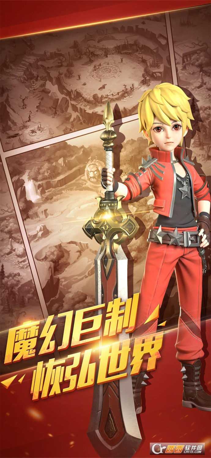 龍之影魔龍覺醒截圖2