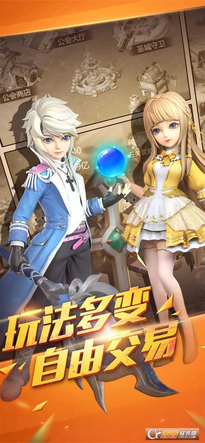 龍之影魔龍覺醒截圖4