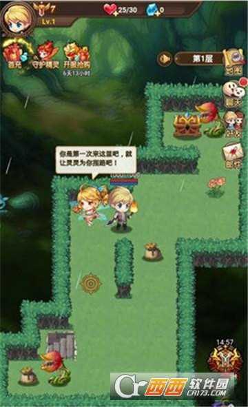 瘋狂的洞穴截圖1