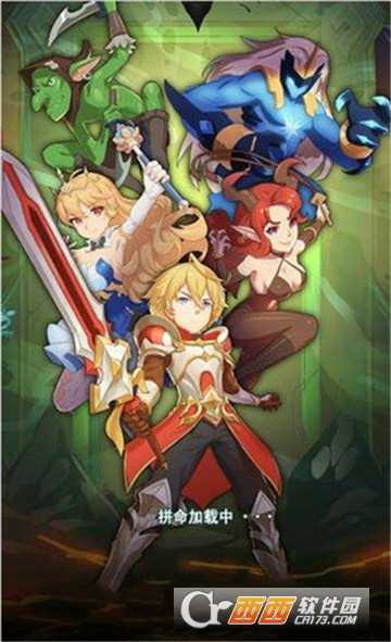 瘋狂的洞穴截圖2