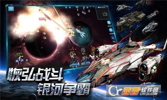 空中戰魂官方版截圖3