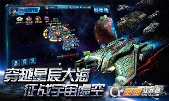 空中戰魂官方版截圖4