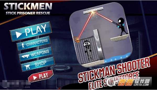 火柴人劫囚截圖2
