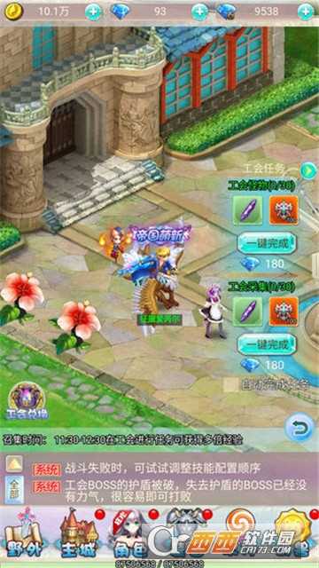 心之幻想滿V版截圖4