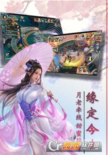 九幽仙域亂世四國截圖3