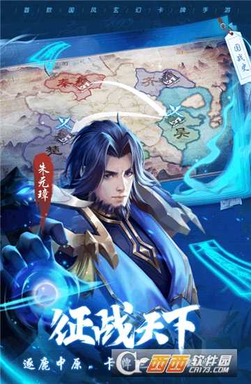 斗將少年逆命師變態(tài)版截圖4