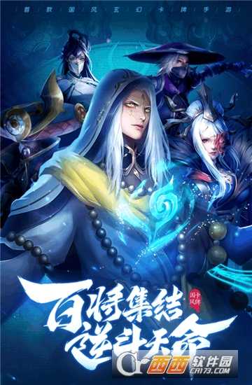 斗將少年逆命師變態(tài)版截圖1