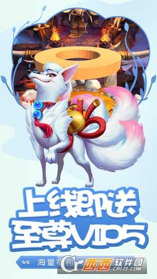 悟空你別跑變態版截圖1