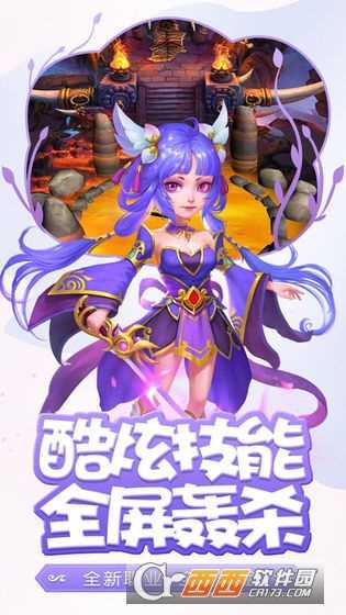 悟空你別跑變態版截圖4