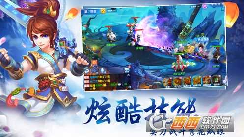 口袋妖仙飛升版截圖1