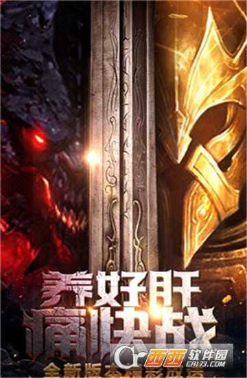 幕影戰(zhàn)神變態(tài)版截圖1