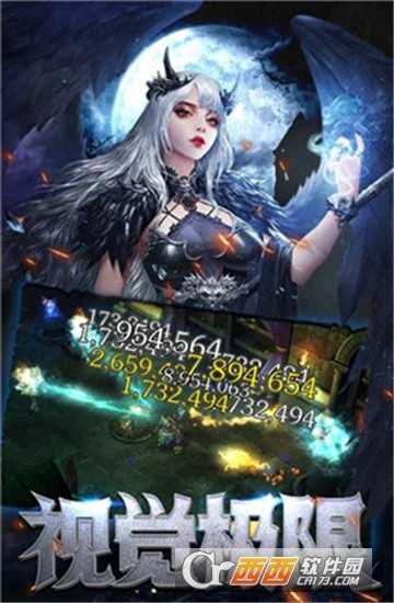 幕影戰(zhàn)神變態(tài)版截圖2