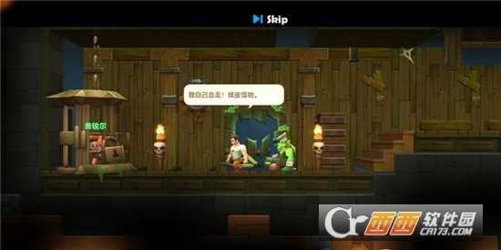 全民造物主九游版截圖2