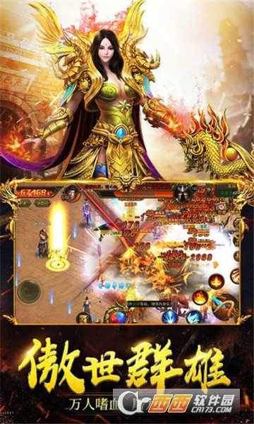 赤月超變BT變態(tài)版截圖2