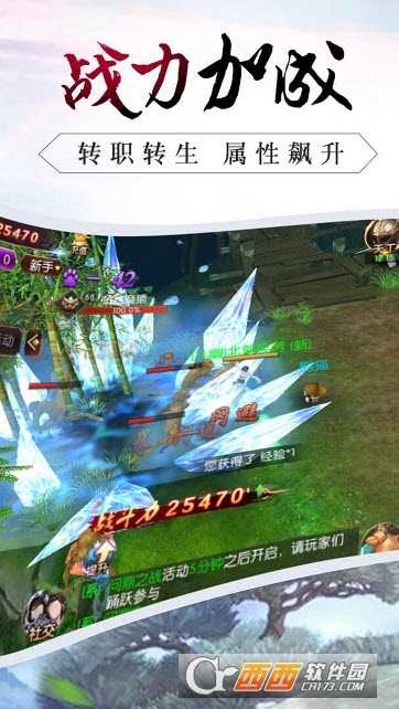 龍征七海果盤禮包版截圖1