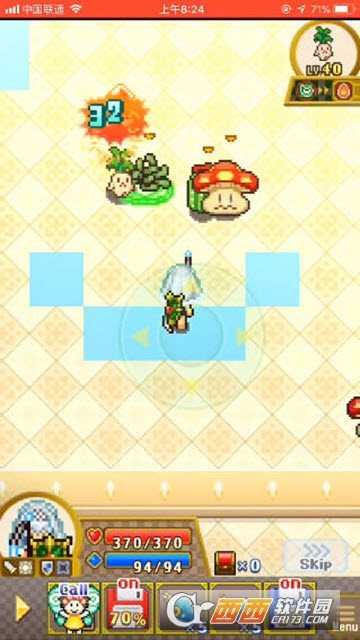 龍征七海果盤禮包版截圖2