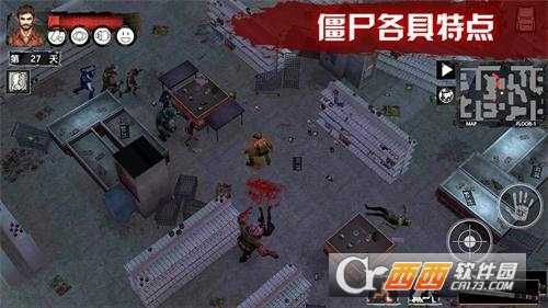 暗月紀(jì)截圖2