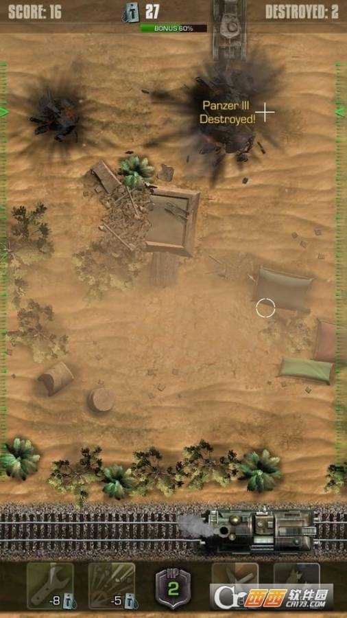 獵殺坦克截圖2
