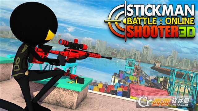 射手火柴人大亂斗截圖1