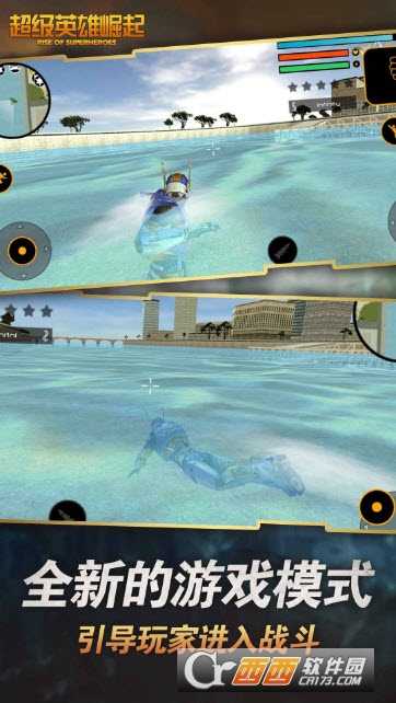 星座大冒險(xiǎn)截圖2