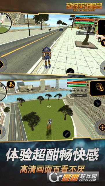 星座大冒險(xiǎn)截圖3