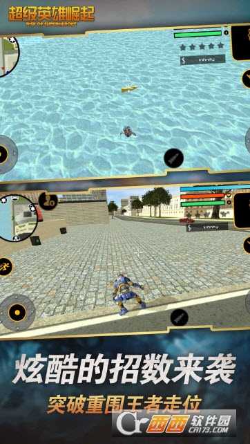 星座大冒險(xiǎn)截圖4