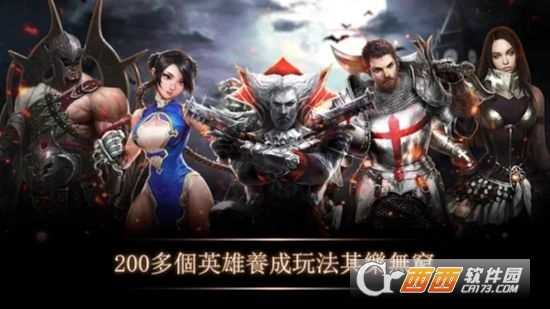 黃金騎士團:宇宙截圖1