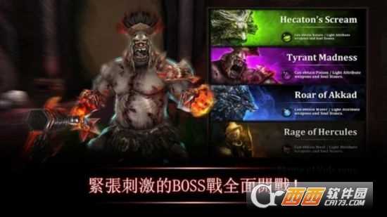 黃金騎士團:宇宙截圖3