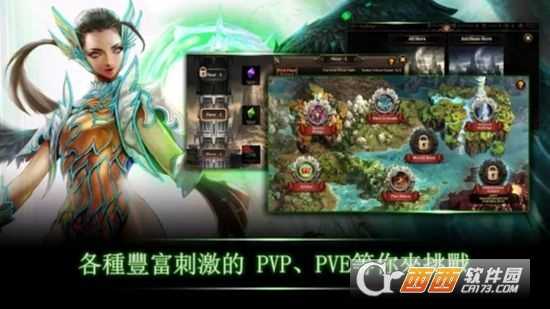 黃金騎士團:宇宙截圖4