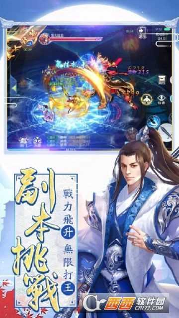 醉紅顏手游截圖1