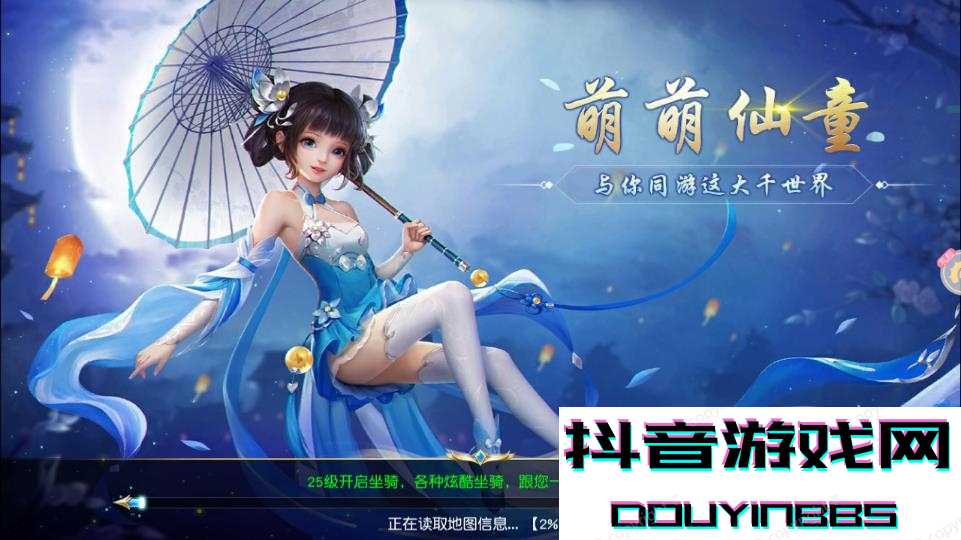 劍心吟魔界截圖1