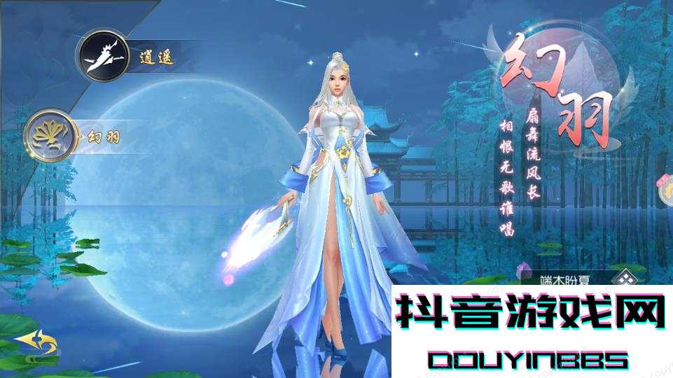 劍心吟魔界截圖2