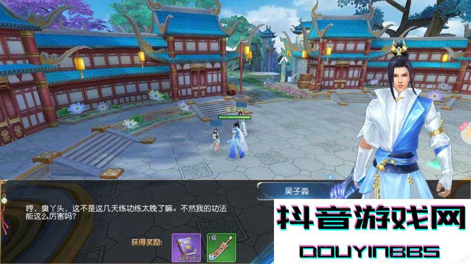 劍心吟魔界截圖3