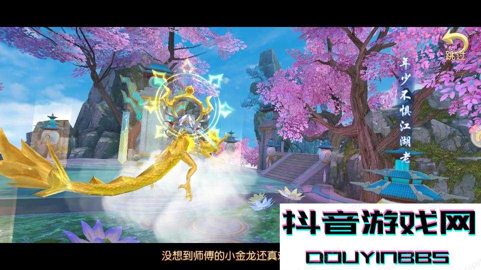 劍心吟魔界截圖4