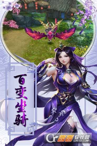 破鏡重鑄BT版截圖3