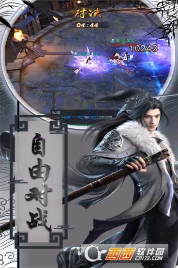 破鏡重鑄BT版截圖4