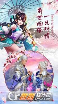 熱血神劍之熱血武林截圖1