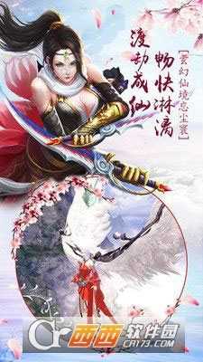 熱血神劍之熱血武林截圖3