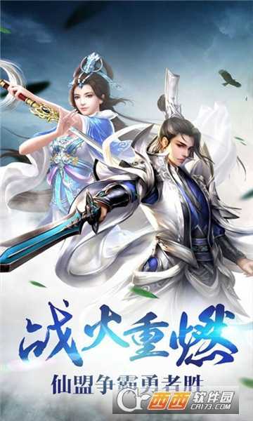 混沌起源輪回幻想應(yīng)用寶版截圖1