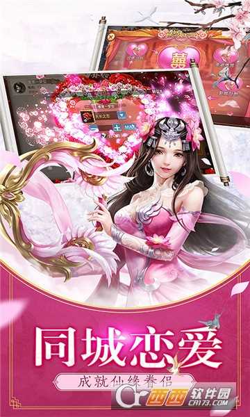 混沌起源輪回幻想應(yīng)用寶版截圖2