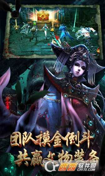 鬼吹燈之牧野詭事海量版截圖3