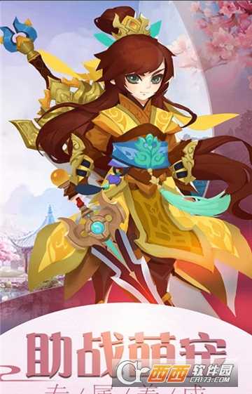 萌萌兵團(tuán)九游版截圖2