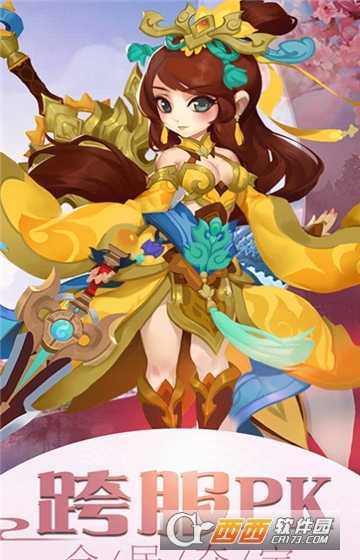 萌萌兵團(tuán)九游版截圖4