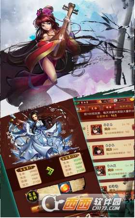 九靈神域明月傳說截圖2